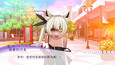 Screenshot #5