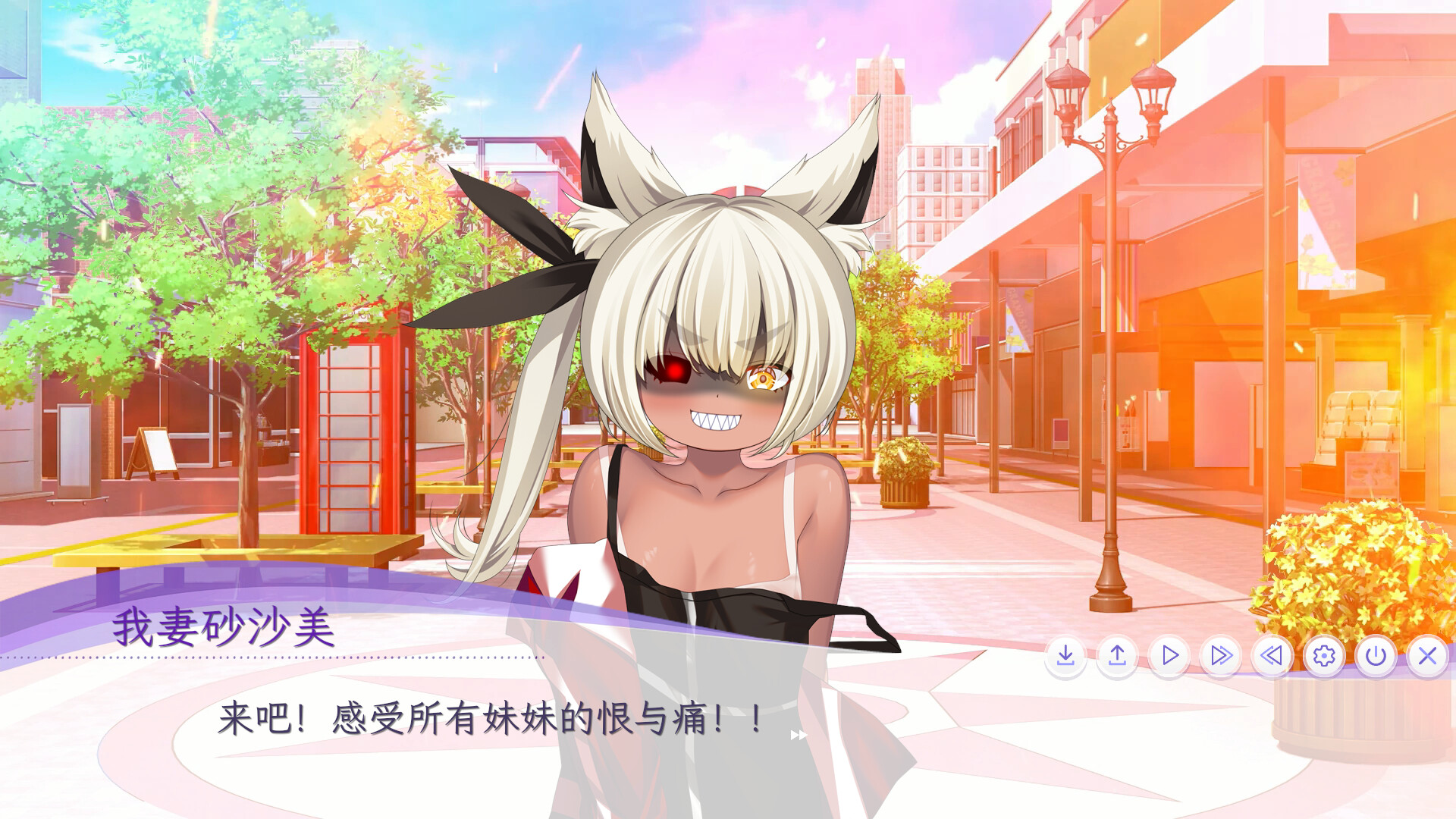 重生之我亲爱的妹妹复仇计划 screenshot 5