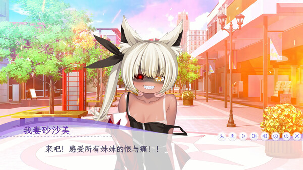 重生之我亲爱的妹妹复仇计划 screenshot 5