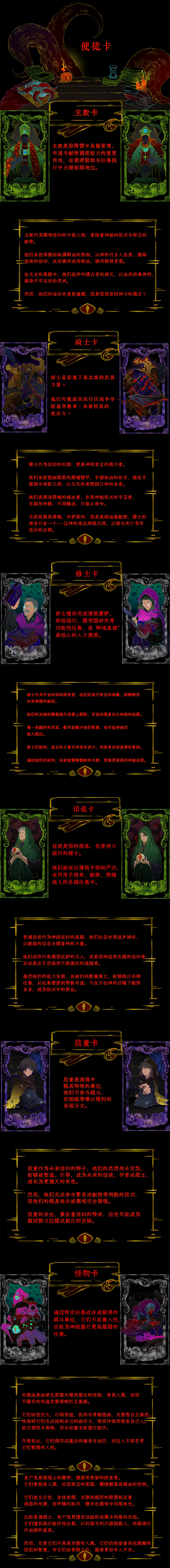 方舟游戏资源图片