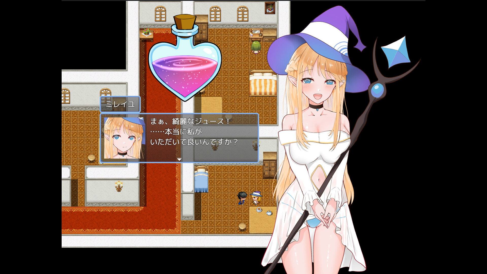 Mind Control: Eve of the Battleのスクリーンショット 1