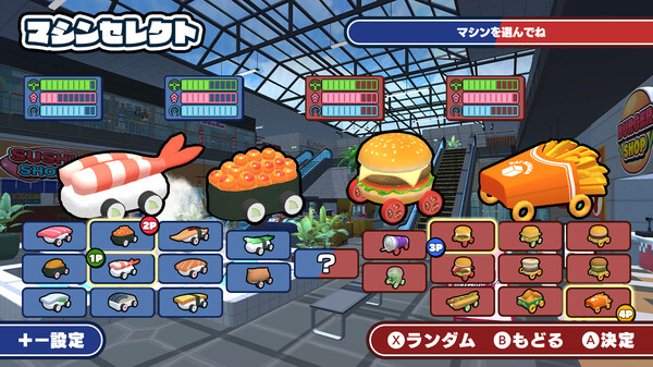 スクリーンショット