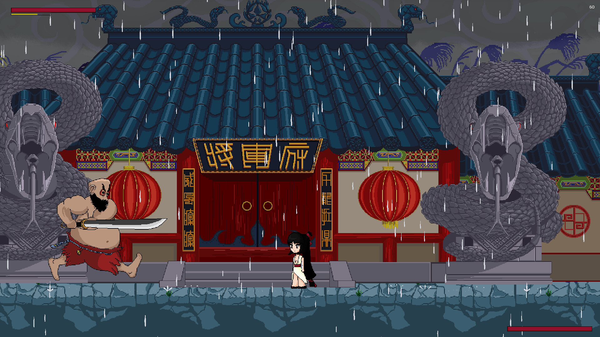 一意孤行 screenshot #2