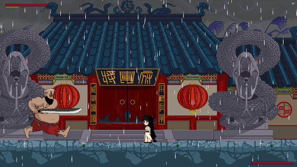 一意孤行 The blood's way.