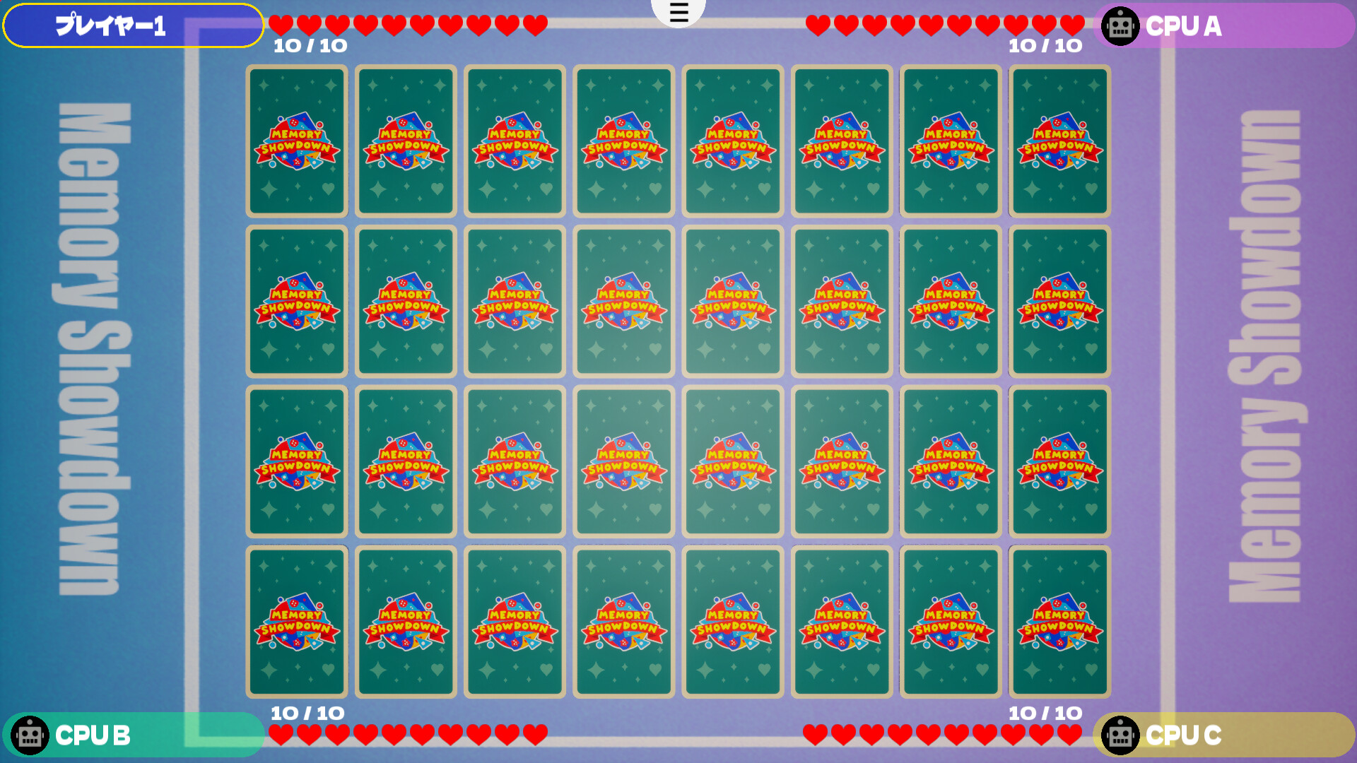 Memory Showdownのスクリーンショット 1