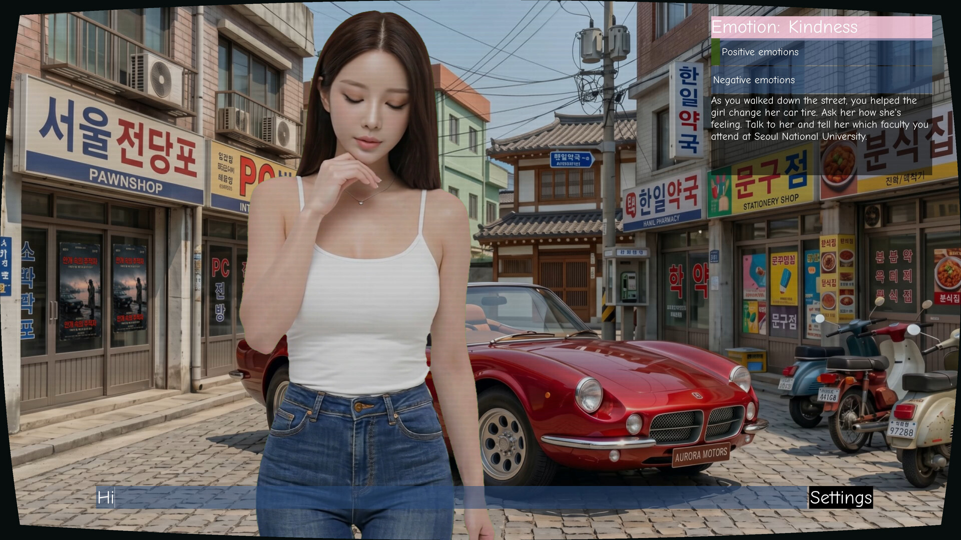 My Summer Love: Memories screenshot 1