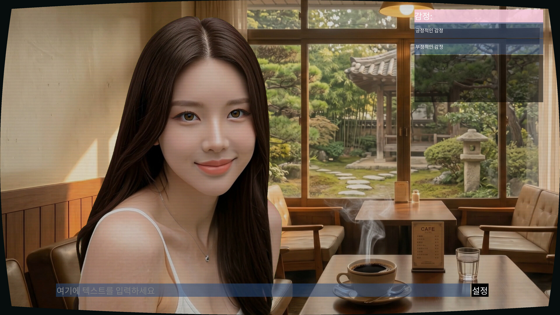My Summer Love: Memories – Screenshot 3