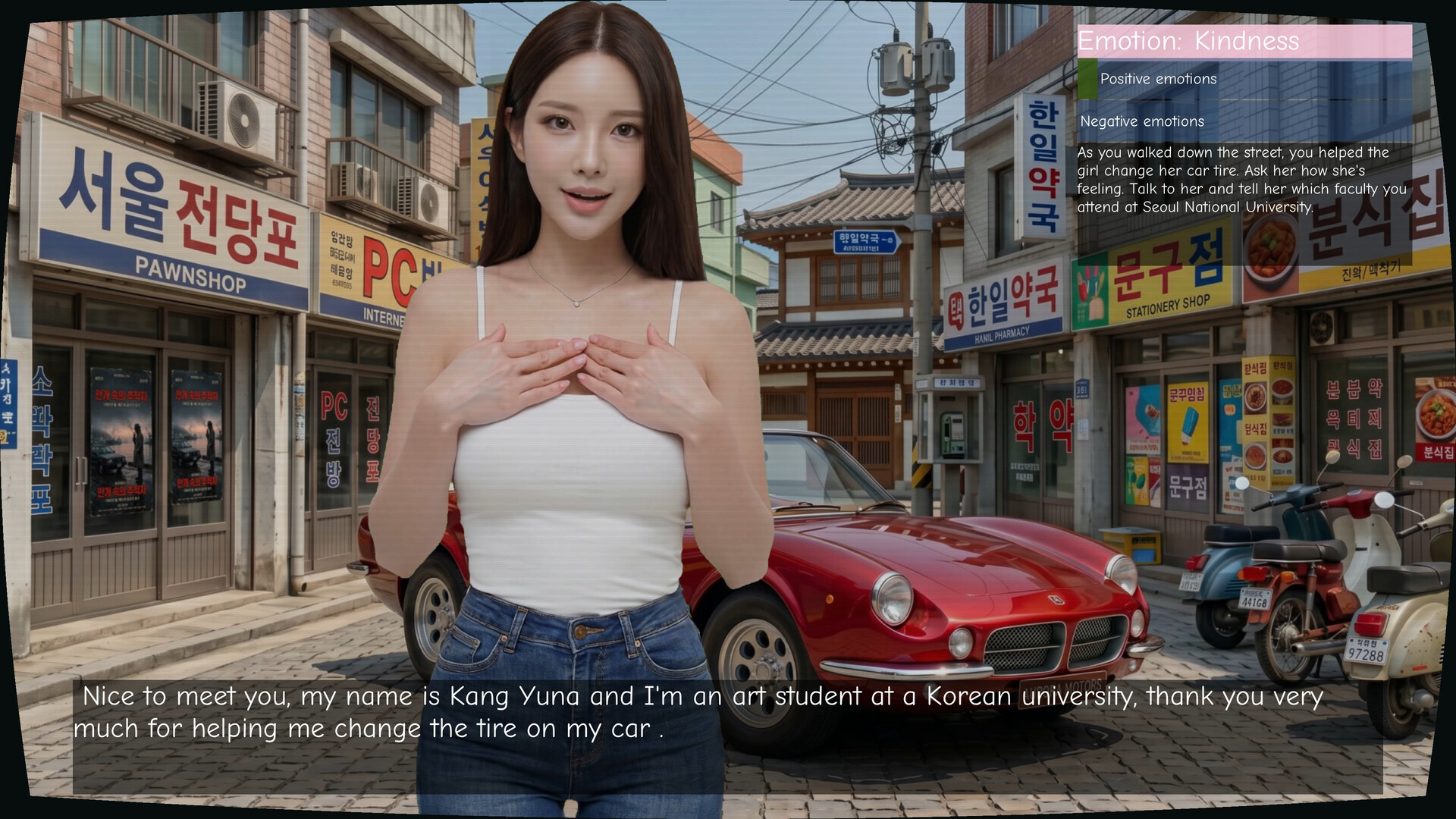 My Summer Love: Memories screenshot 2