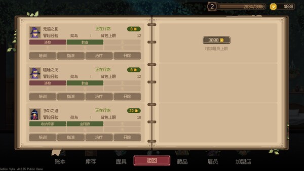 截图缩略图