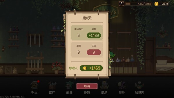 截图缩略图