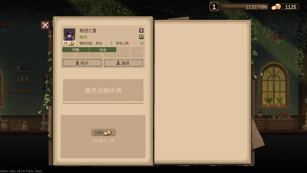 截图缩略图