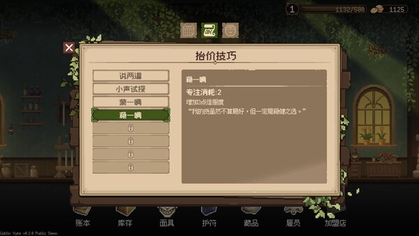 截图缩略图