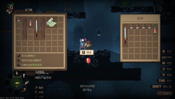 截图缩略图