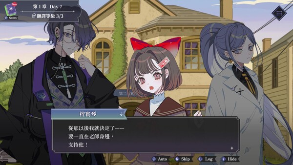 The Second Reality Room: Unspoken Truths スクリーンショット 6
