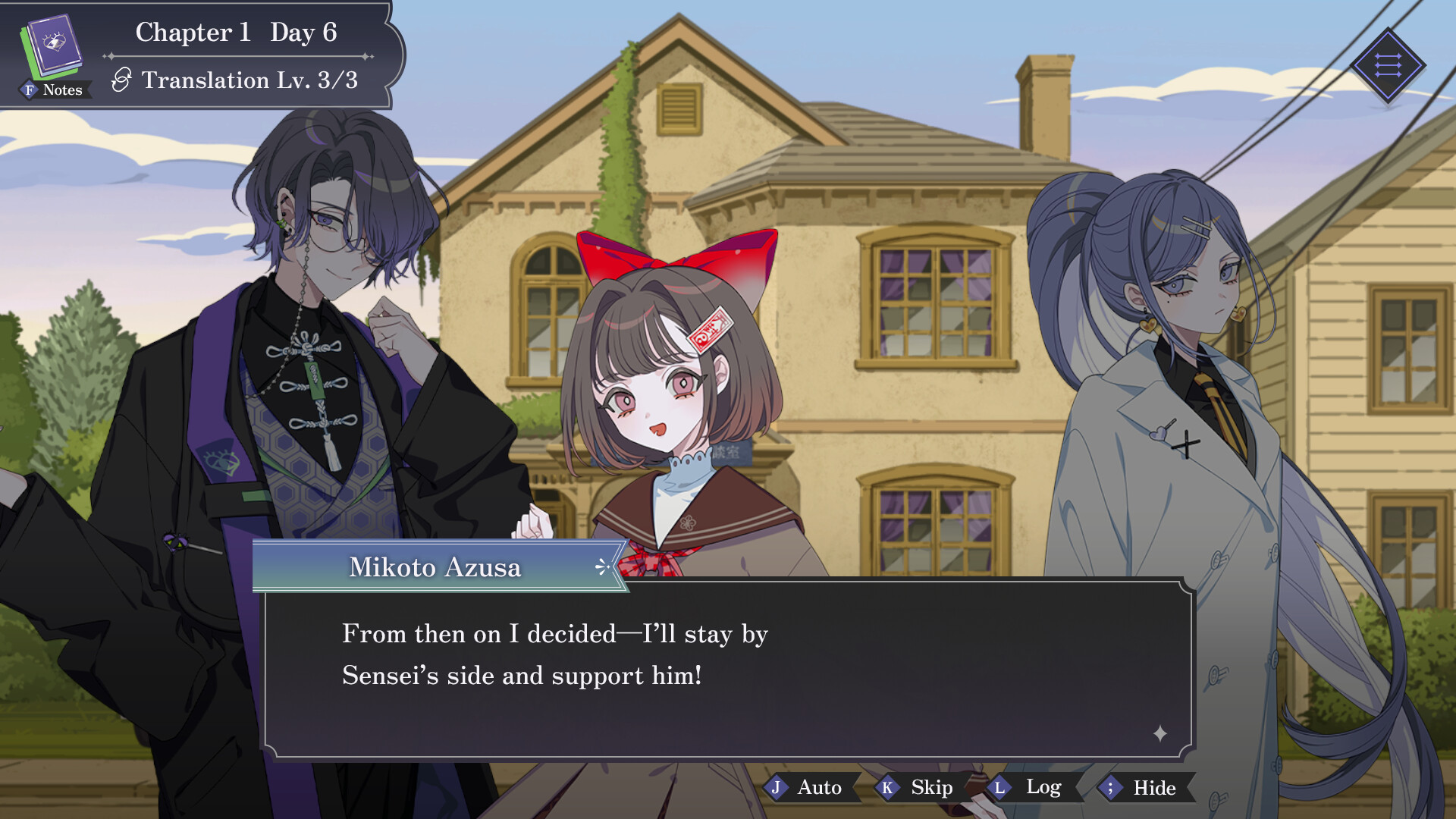 The Second Reality Room: Unspoken Truths screenshot #5