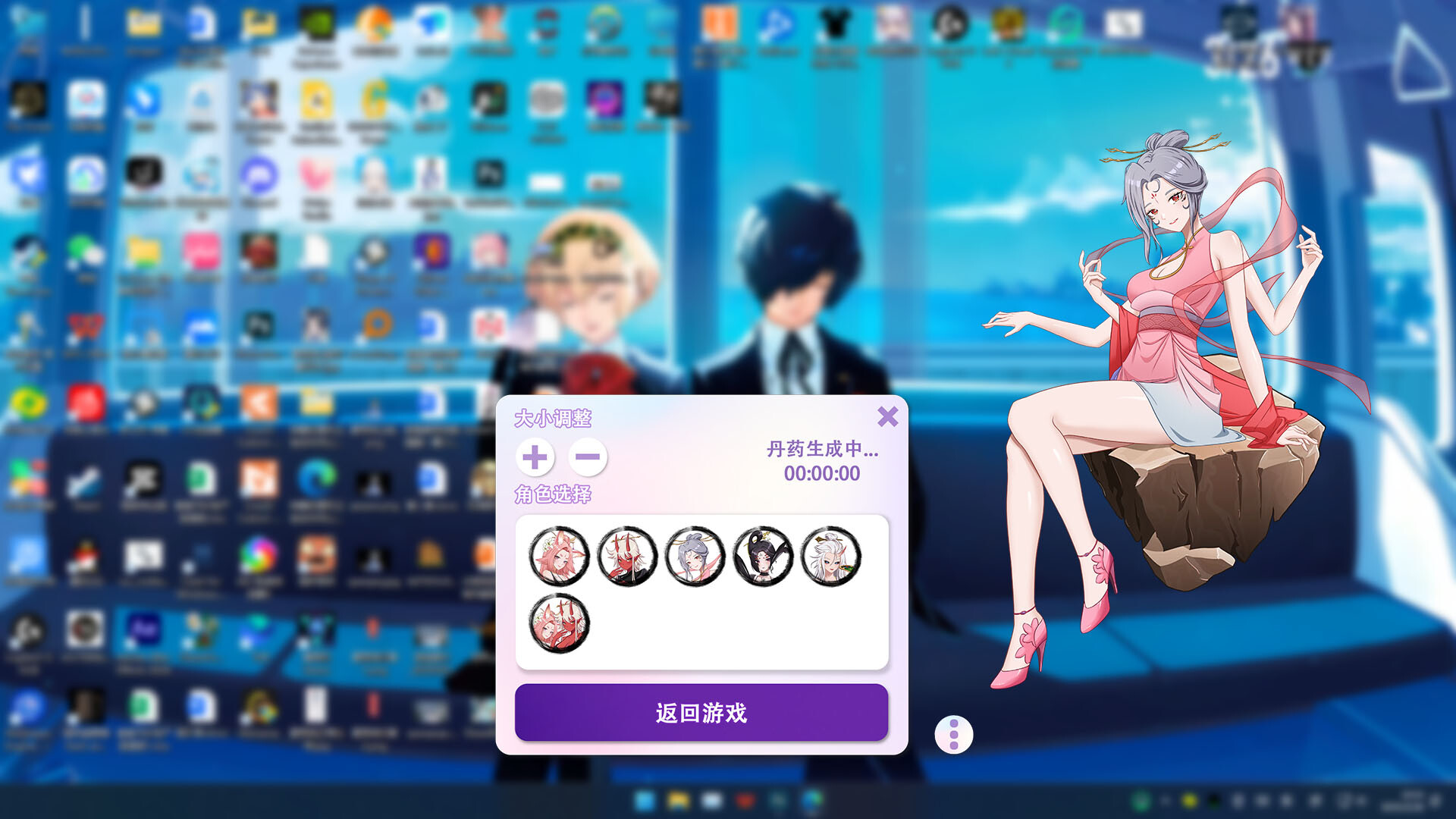 MonsterGirl 3:Wukong screenshot #5