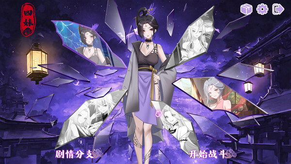 MonsterGirl 3:Wukong screenshot 1