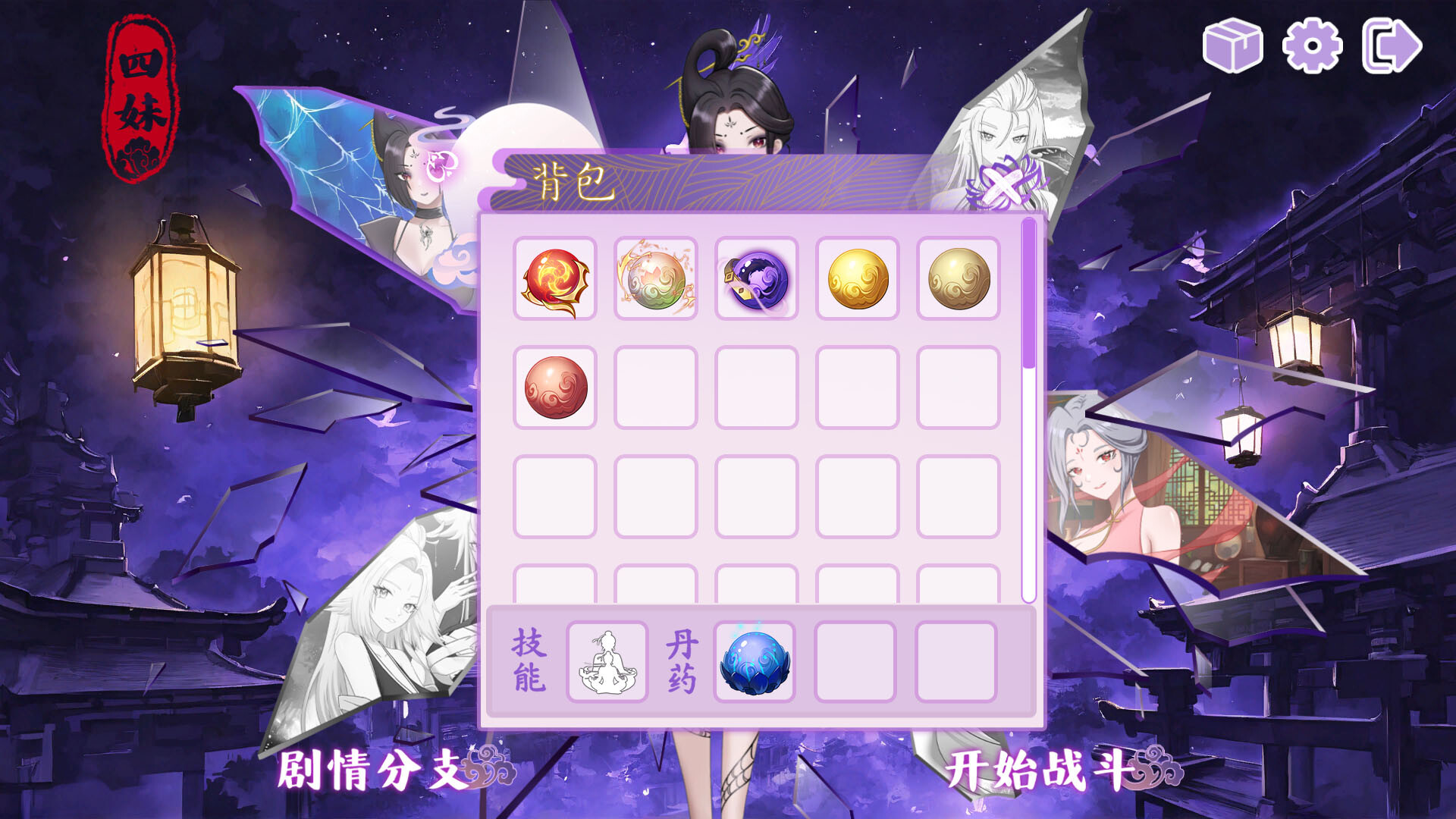 MonsterGirl 3:Wukong screenshot #2