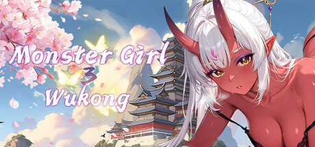 捉妖3：悟空-Monster Girl 3