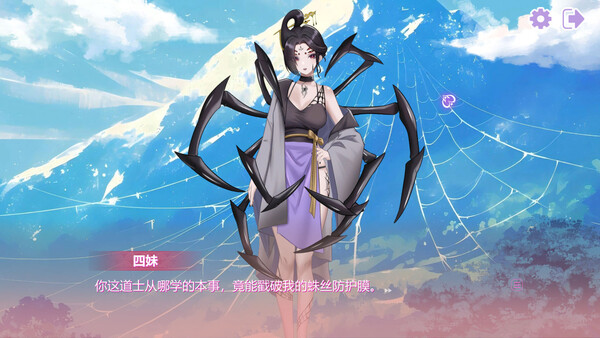 MonsterGirl 3:Wukong screenshot 3