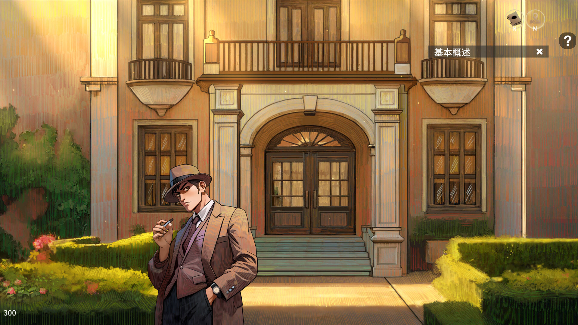 谜物寻真 screenshot #2