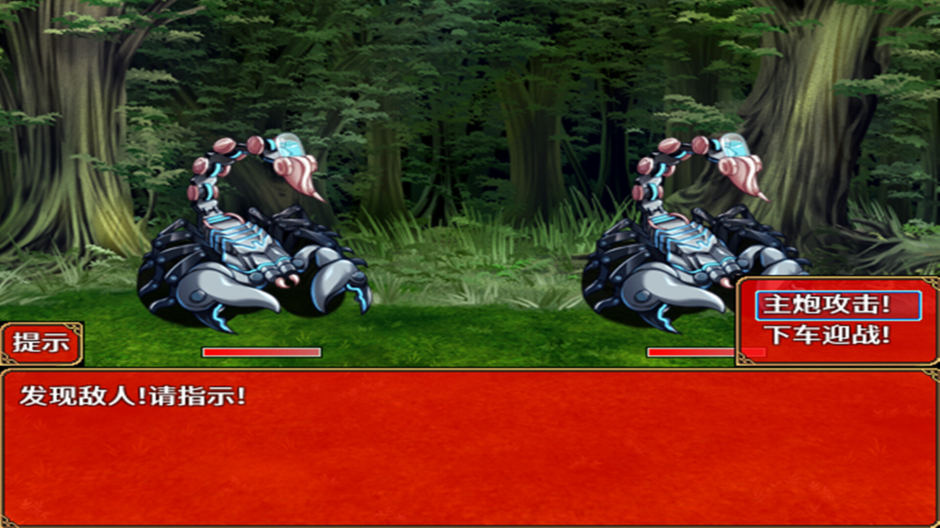 灰烬军团 命运协奏曲 screenshot #6