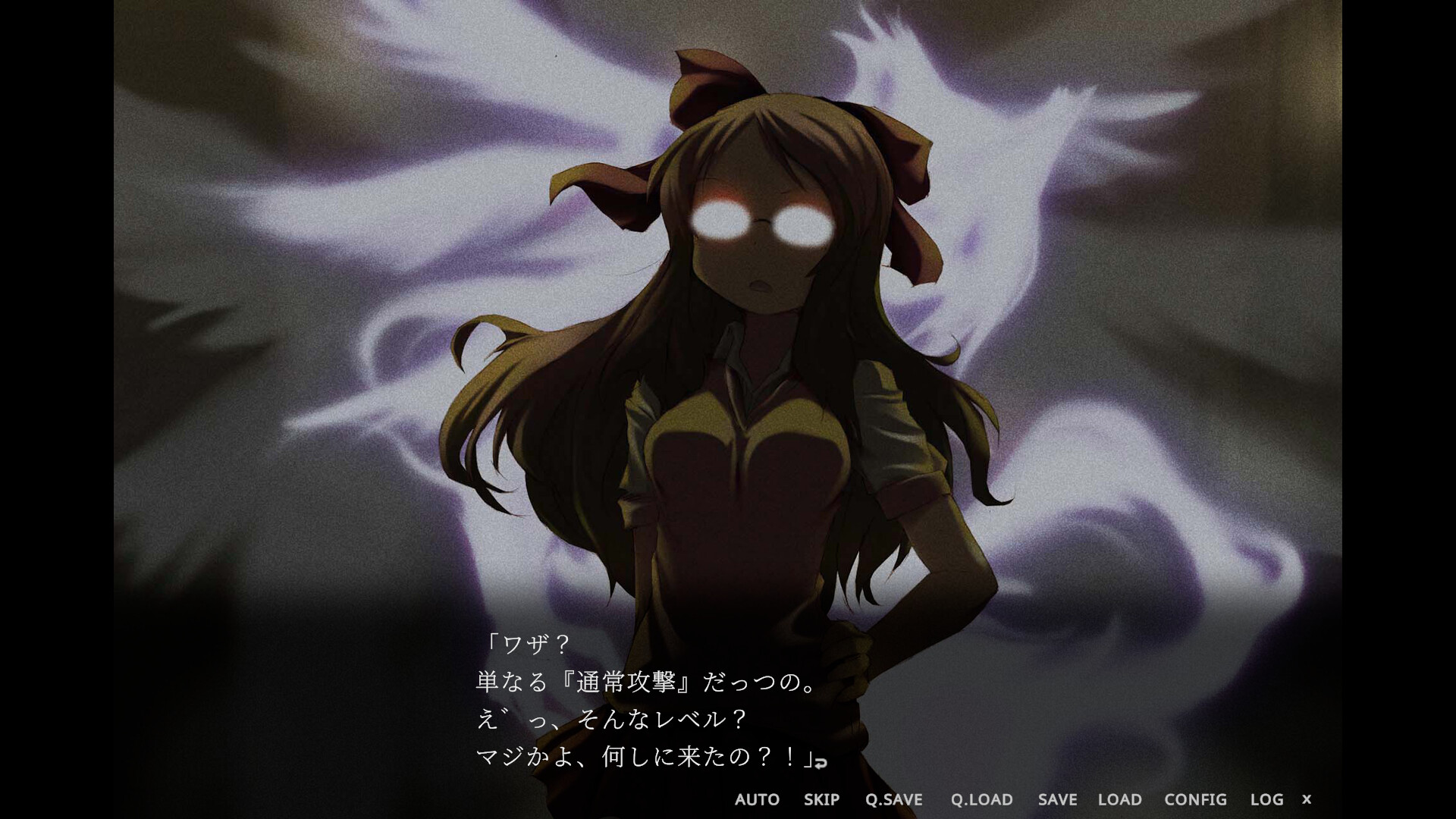 Supernatural Visual Novel "The Fourteenth Ξ (Guzai) Vol. 1 & 2" screenshot screenshot 6