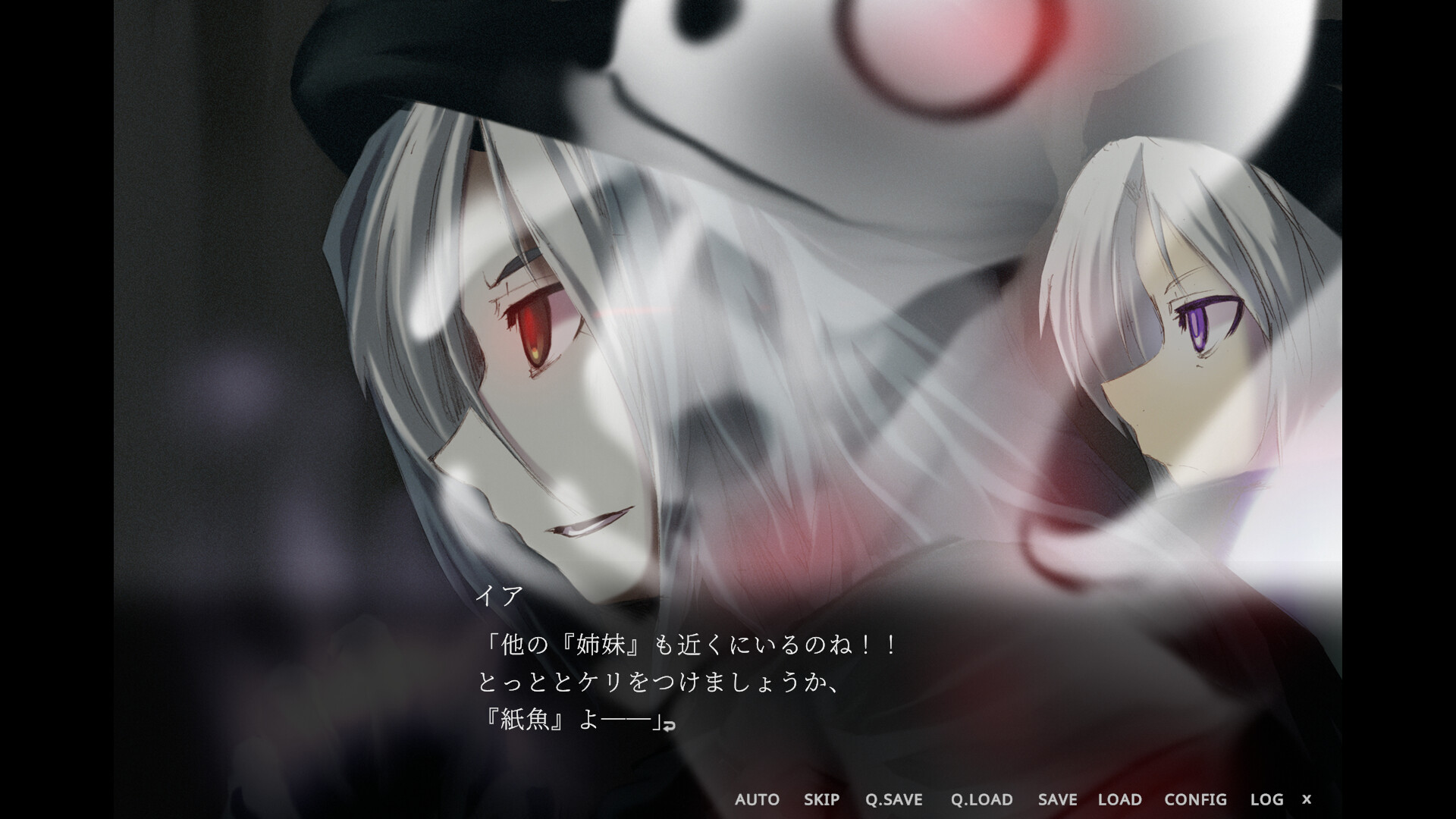 Supernatural Visual Novel "The Fourteenth Ξ (Guzai) Vol. 1 & 2" screenshot #5