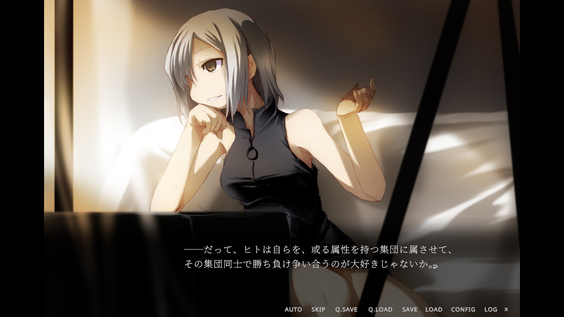 Supernatural Visual Novel "The Fourteenth Ξ (Guzai) Vol. 1 & 2" screenshot #6