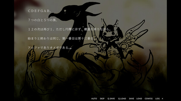 Supernatural Visual Novel "The Fourteenth Ξ (Guzai) Vol. 1 & 2" screenshot 4