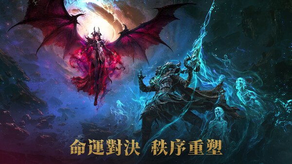 龍息：神寂 screenshot 1