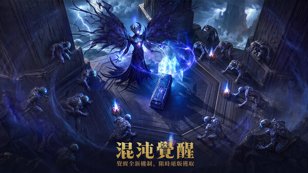 龍息：神寂 screenshot 2