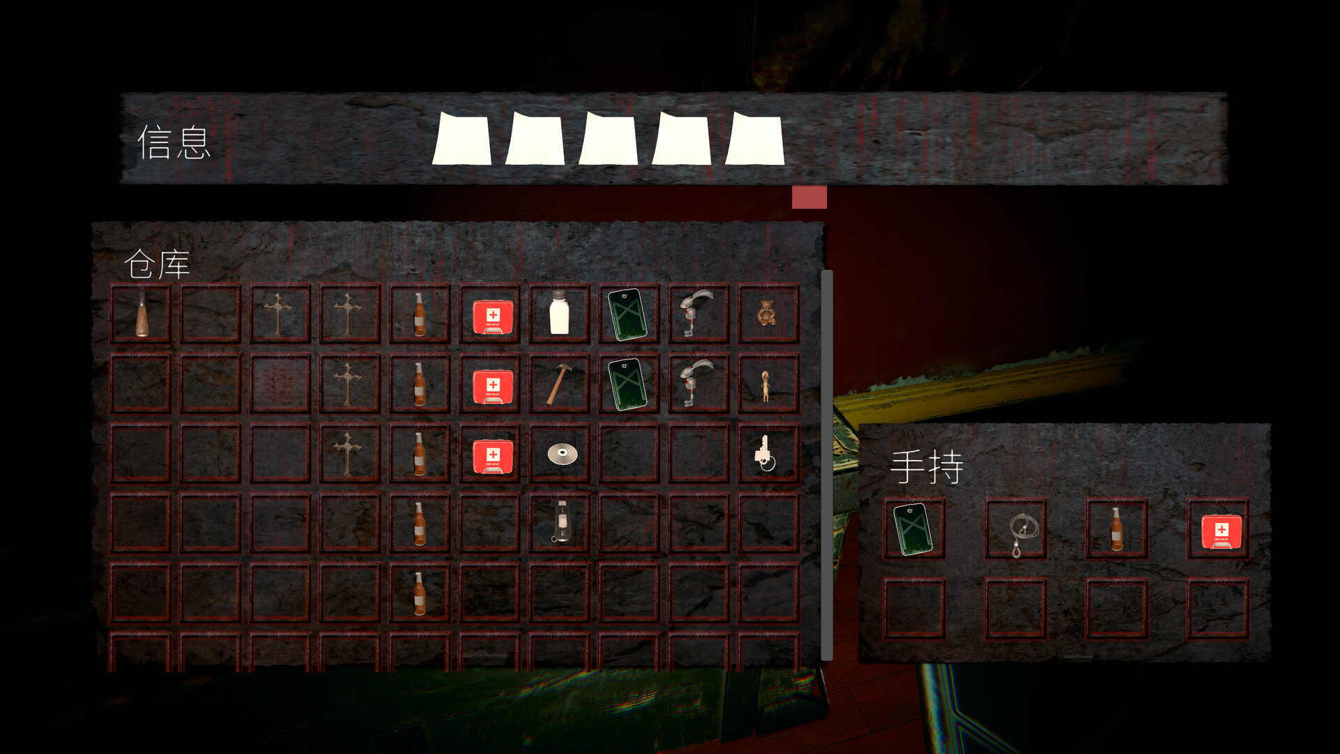 Jimmy's No. 44 House screenshot #2