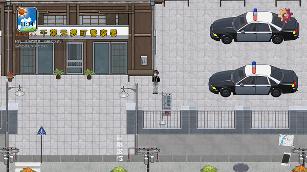 Seasons of Chiba game for windows Pc 1