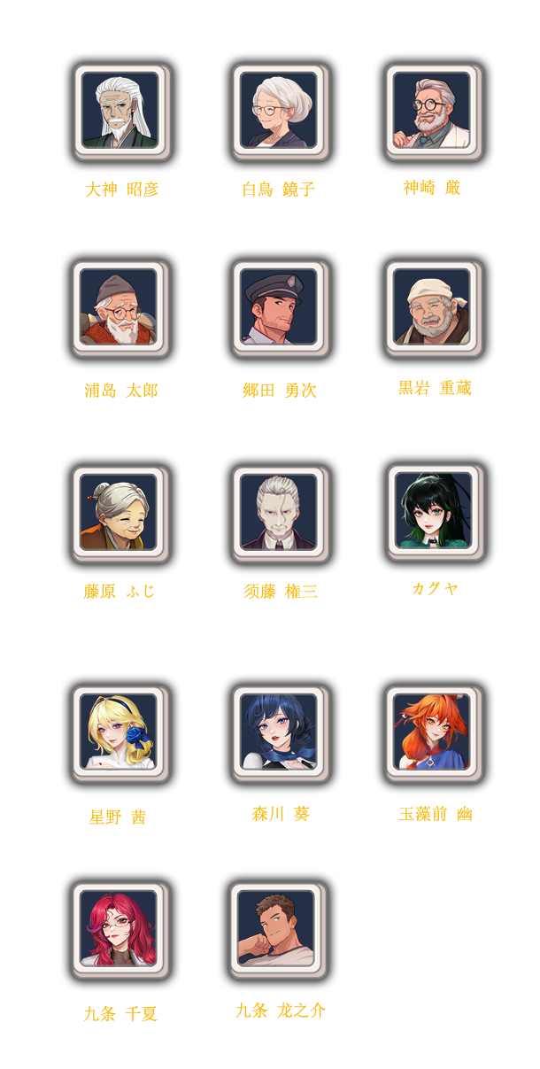 图片[8]-归乡狂想曲/Seasons of Chiba v0.8.9（官中）-无忧免费游戏网