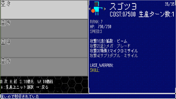Simuaction -シミュアクション- DLC1