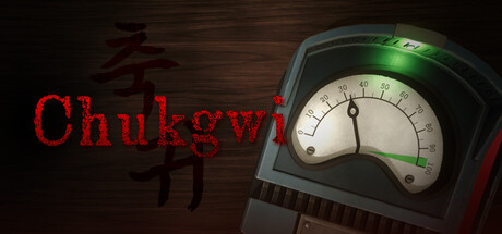 Chukgwi cover art