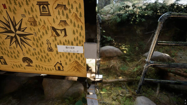 Туманные источники Misty Onsen.