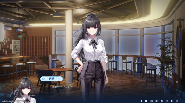 Isle Echo~止夏，与君相伴的回忆 screenshot 4