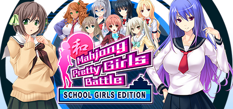 Mahjong Pretty Girls Battle : School Girls Edition Cover Image