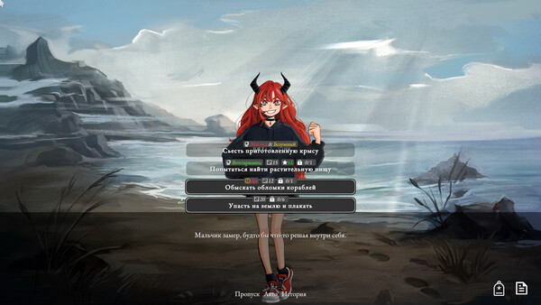 Скриншот 1 из игры ⭒♱Angelcore♱⭒: 『//:Afterlife://』
