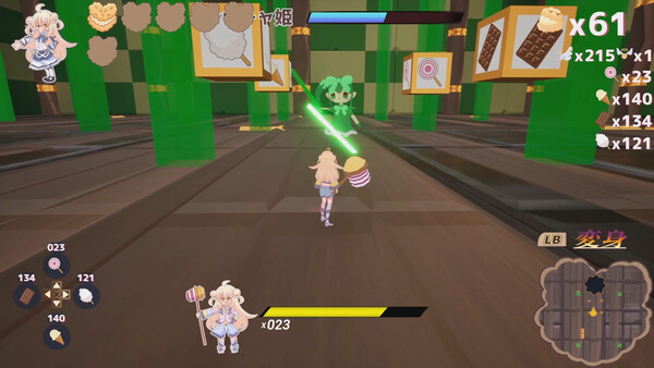 シュークリームコレクトホイップ！ screenshot 4