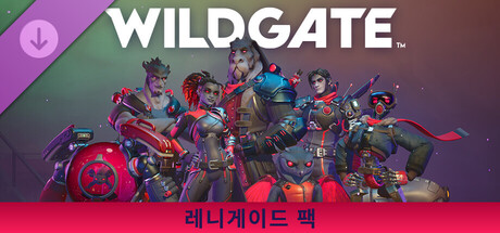 와일드 게이트 - 레니게이드 팩
