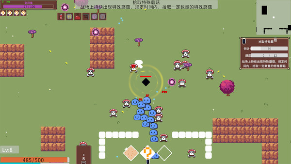 幸存者小队 Demo screenshot 3