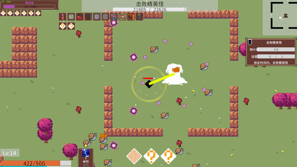 幸存者小队 Demo screenshot 5