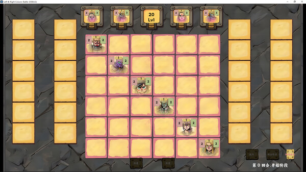 Скриншот из Right & Left Column Battle