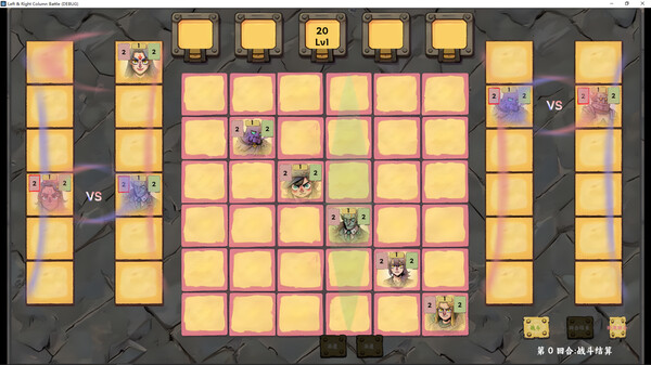 Скриншот из Right & Left Column Battle