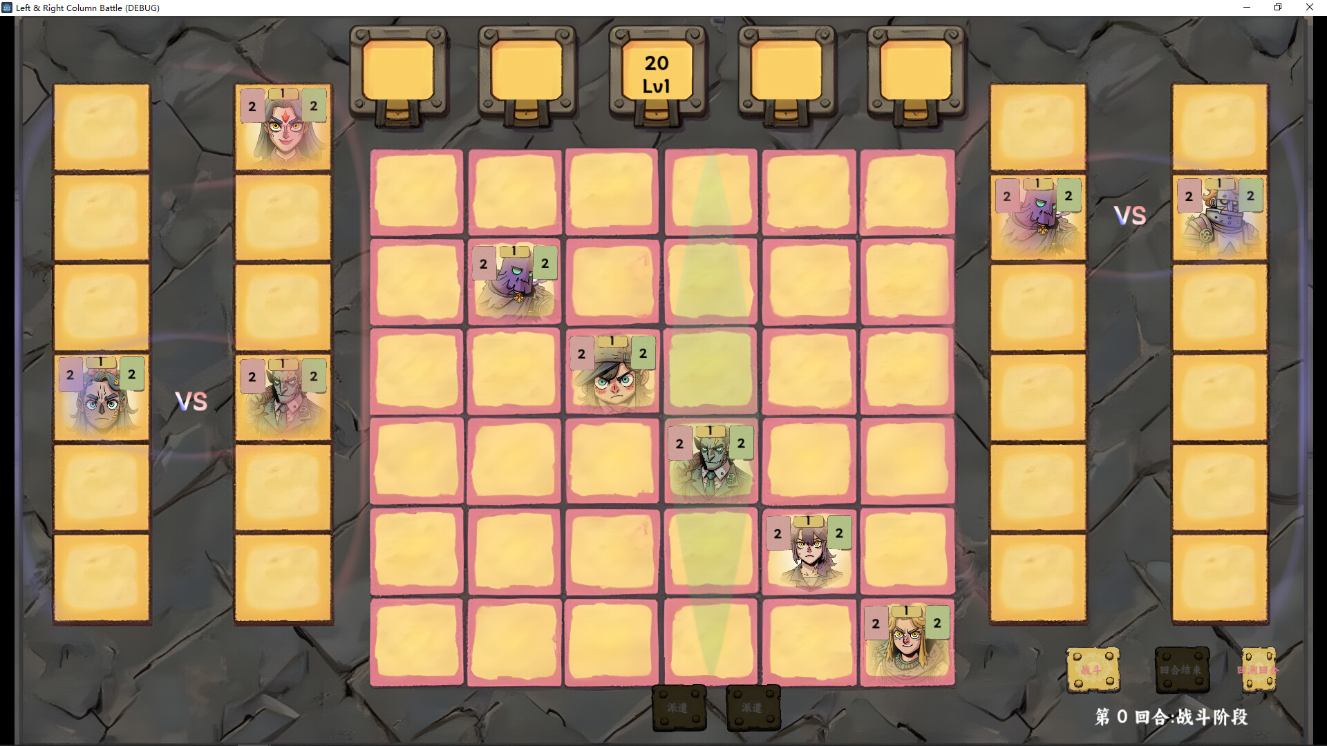 #4. Right & Left Column Battle (Steam) 由: 左右列战