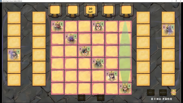 Скриншот из Right & Left Column Battle