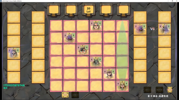 Скриншот из Right & Left Column Battle